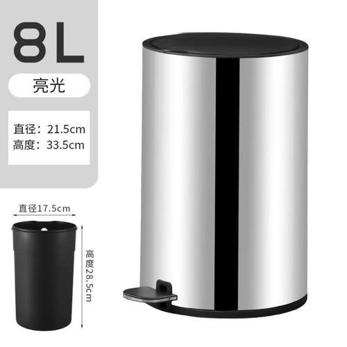 垃圾桶家用不锈钢脚踏有盖北欧风ins小清新带盖少女可爱厕所卧室