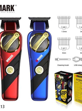 WMARK新品 NG-9213磁悬浮电机雕刻剪 充电式理发器 理发剪 DLC刀