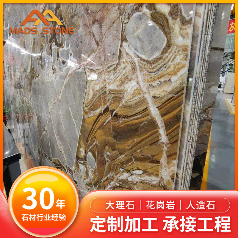 【】巴菲特金天然大理石板大理石飘窗窗台板石材门套大板