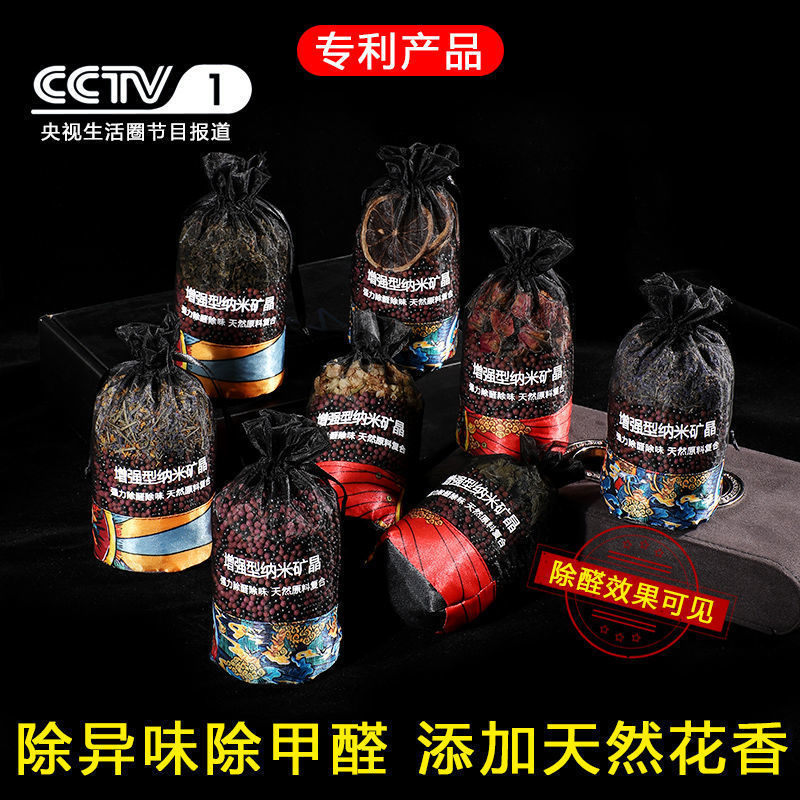 kul竹炭包汽车用新车除甲醛除异味车载活性炭紫加黑车内专用除臭