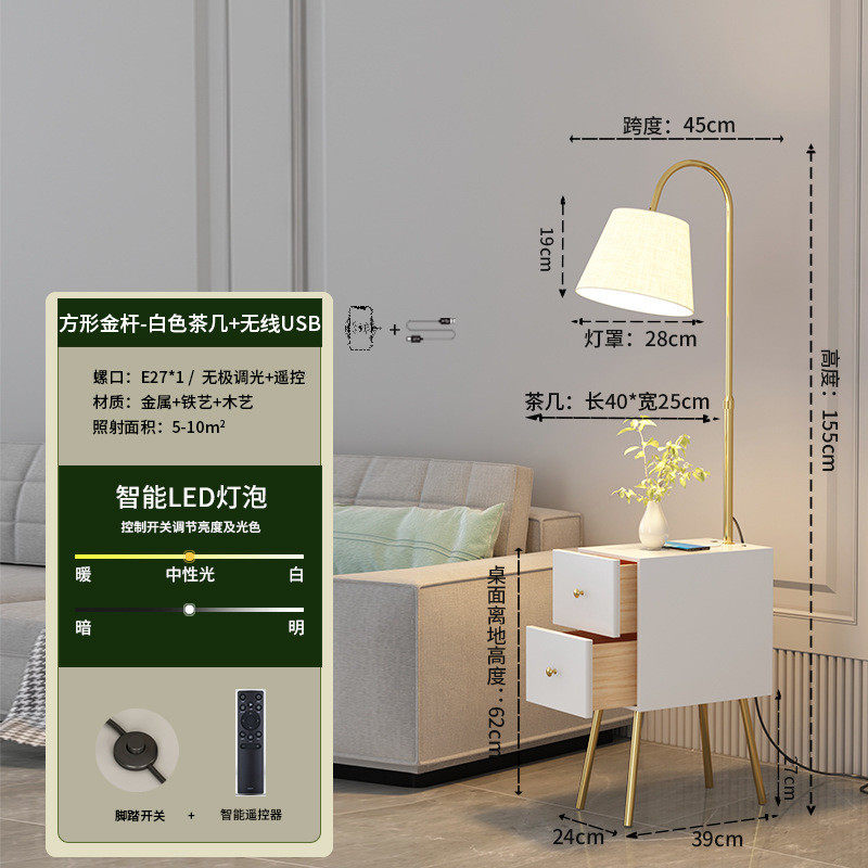 茶几落地灯抽屉旁边ins网红北欧卧室床头柜带客厅沙发置物架一体