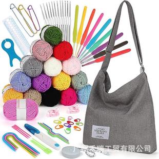 编织工具diy带有勾针材料全套工具毛线黑色包 70件套钩针套装