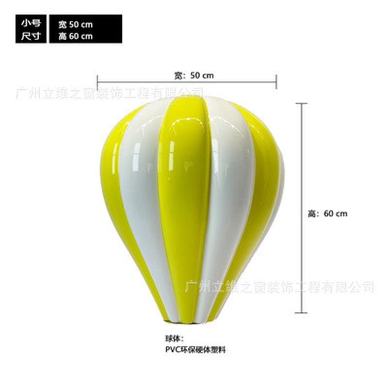 户外热气球装饰道具场景布置商场挂饰橱窗婚庆4S开业美陈dp点摆件