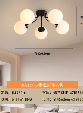 儿童吸顶款卧室灯网红魔豆书房灯餐厅吸顶灯简约创意led客厅灯具