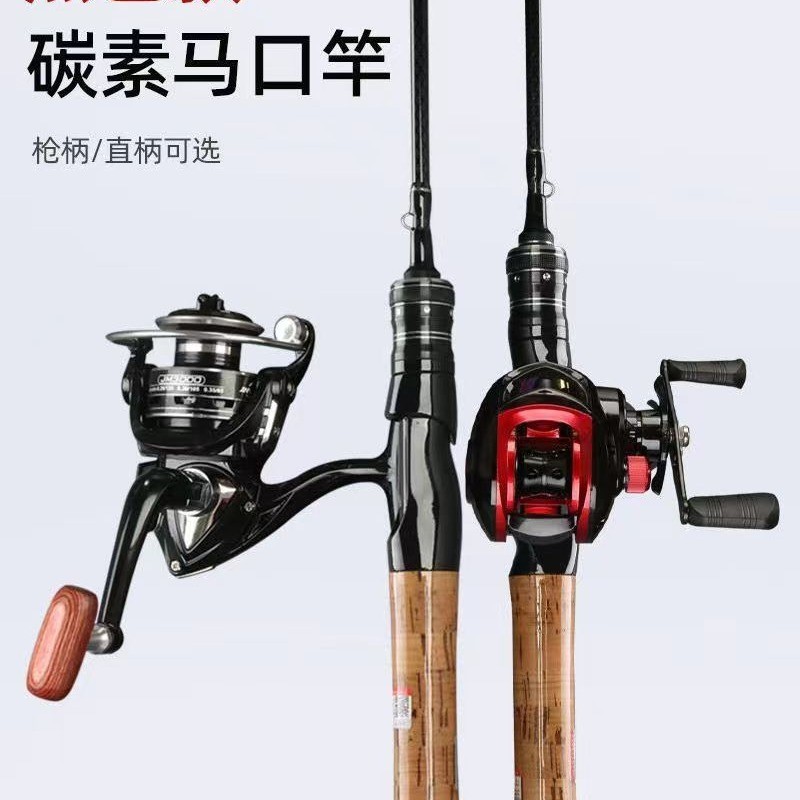 新款马口微物杆轻exp路亚竿M调马口钓竿直柄枪柄厂家供货现货供应