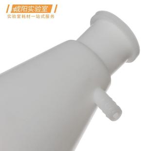塑料真空抽滤装 2000 置PP聚丙烯布氏漏斗90 160mm塑料抽滤瓶250