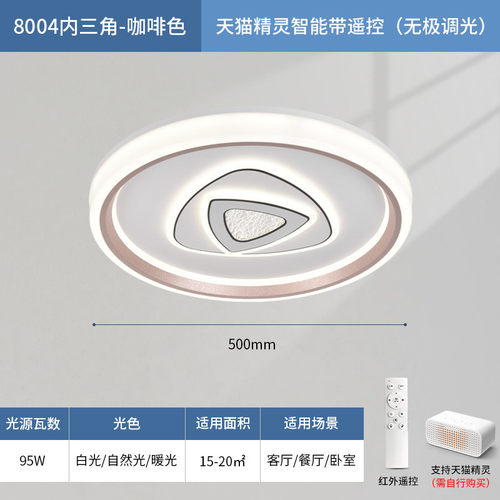创意现代吸顶灯高级感简约防蚊灯具led卧室餐厅房间灯中山古镇虫
