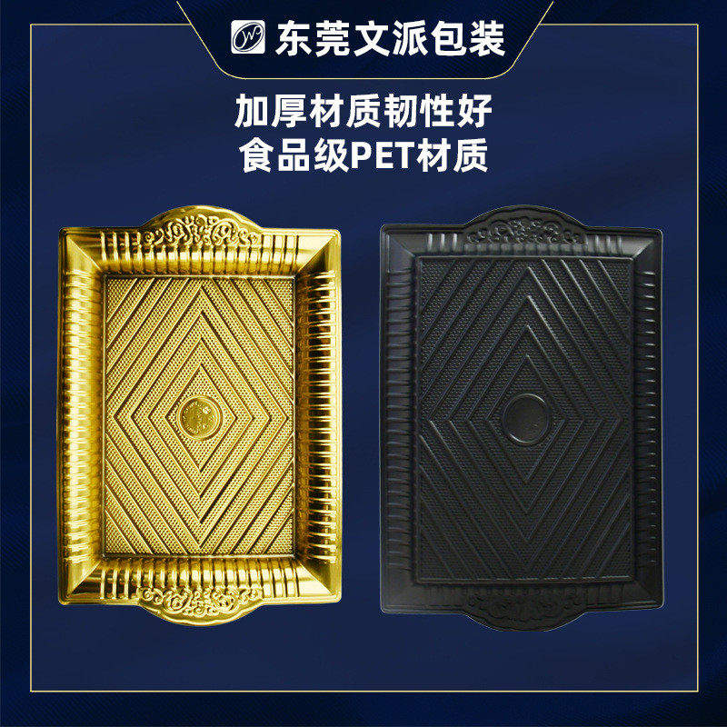 热销文派打包盒子糕点盒子金色西点盒批发西点一次性寿司盒子一件