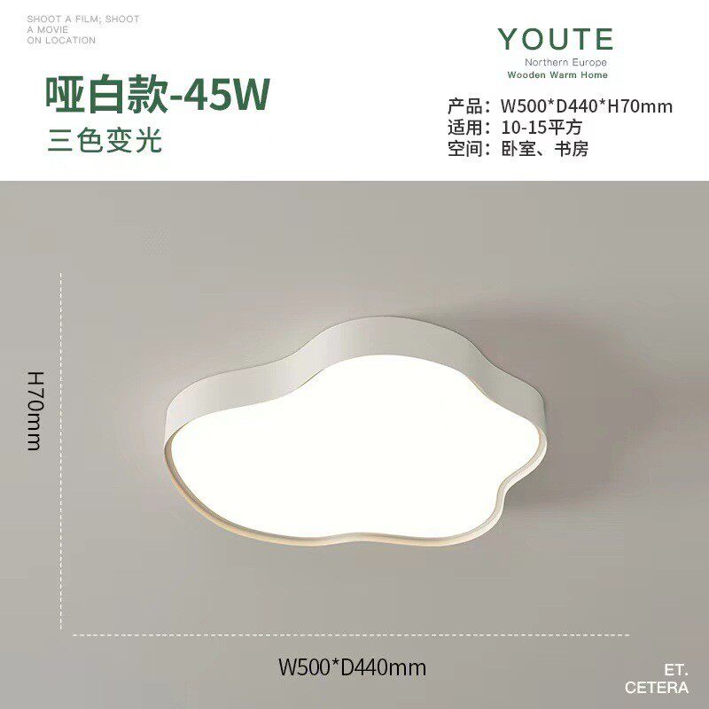 客厅吸顶灯云朵新款简约温馨变灯极简艺术白色三色大厅光led大灯