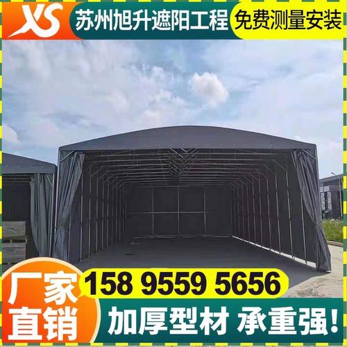 推拉雨棚户外防雨电动伸缩蓬大型移动推拉遮阳棚电动悬空帐篷雨棚