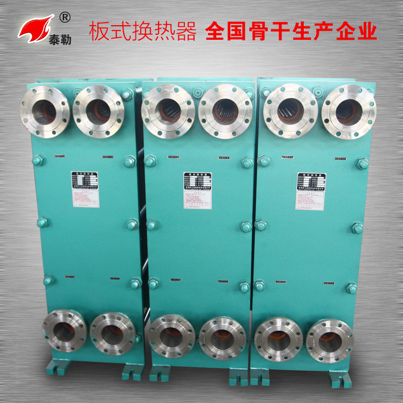 直供换热器 BR系列板式换热器 不锈钢换热设备 BR0.1型换热器