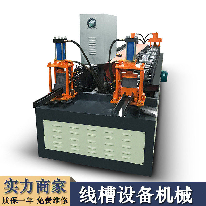 厂家生产线槽成型机设备冷弯成型机线槽生产线机械厂家