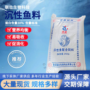鱼饲料锦鲤草鱼鲤鱼长鲫鱼通用颗粒养殖专用鱼金鱼沉料大