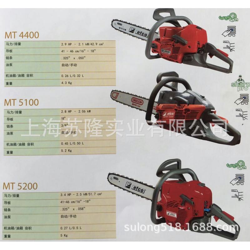 热销18寸双手汽油锯叶红mt5100汽油链锯油锯伐木锯大功率修枝