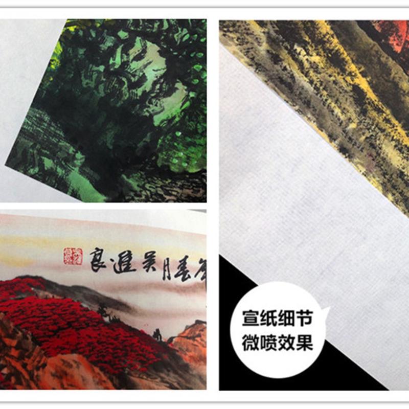 热销70g艺术微喷打印宣纸耗材复制书法装饰加厚带防水涂层国画宣