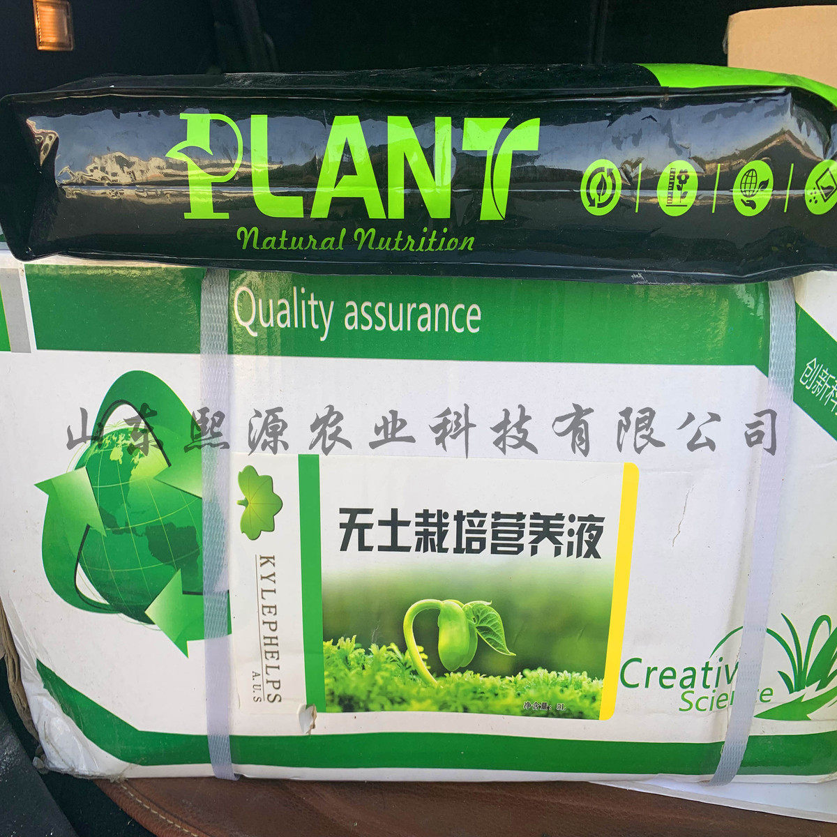 营养液供应水培植物营养液无土栽培有机厂家园艺营养液