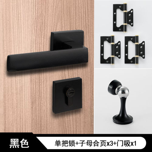 门锁室内家用卫生间门把手北欧现代简约卧室通用型黄铜锁具