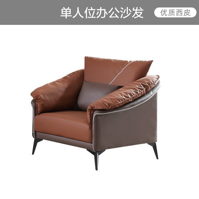 创意办公室办公沙发茶几组合简约现代接待商务会客休息区沙发休闲