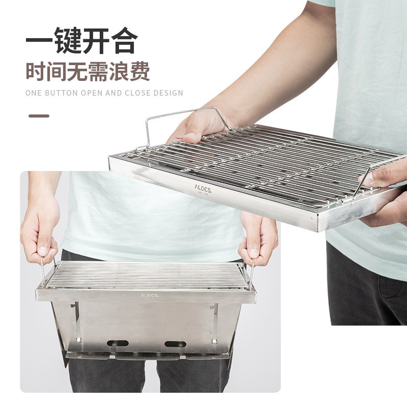 alocs爱路客户外便携式IGT烧烤炉家用小型不锈钢折叠碳烤架烤肉炉