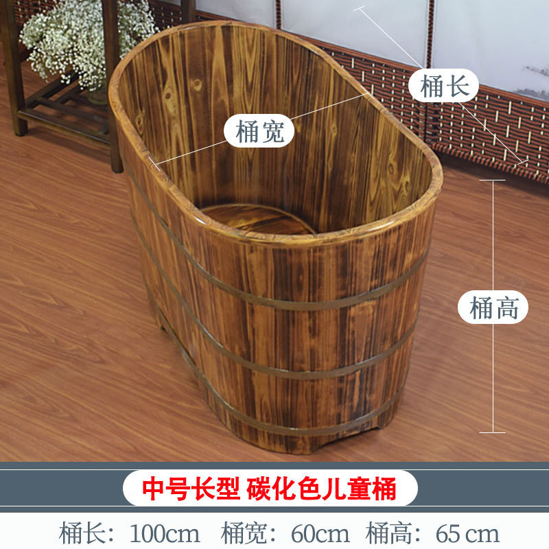 w1yp批发洗澡桶儿童沐浴沐浴桶实木保温浴缸家用木桶圆形小户型木