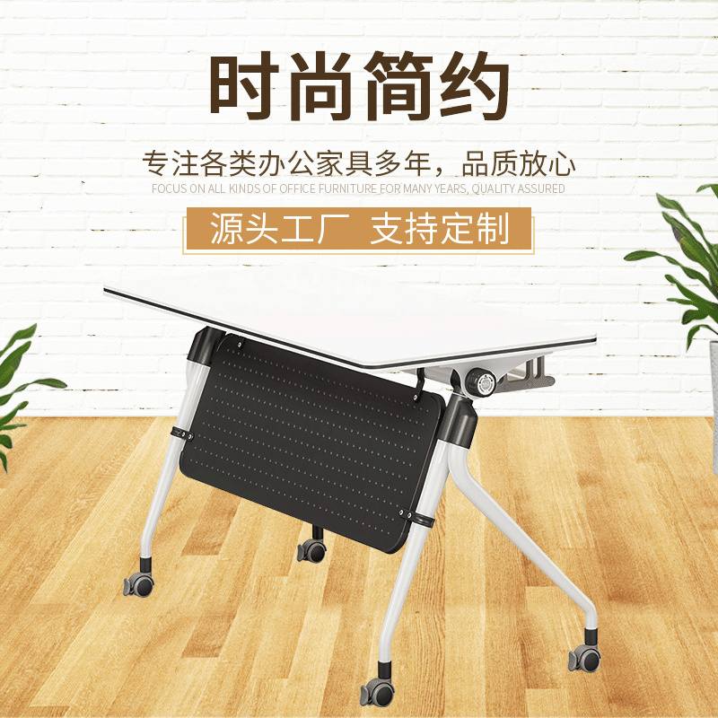 19折叠白色会议室铁艺可折叠桌子支架可移动五金桌腿台脚厂家加工