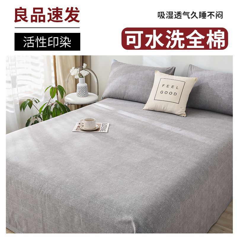 ins老粗布床单单件三件套被单学生宿舍单人家用加厚夏季凉席床品1