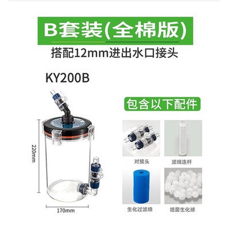 静音鱼小型鱼缸前置过滤桶无动力滤桶水族箱外置过滤器酷净化器