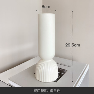 栀美家灯笼纹碗口干花插花陶瓷花瓶北欧水培创意家居摆件简约