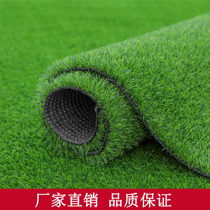 仿真草皮地毯绿色户外装饰假人造塑料垫子草工程草坪阳台幼儿园