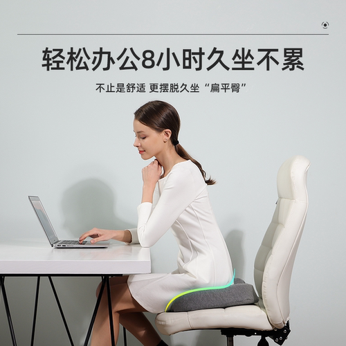 热销v7hm7垫子久坐护腰办公室坐垫座垫车座椅垫美臀屁股痔疮屁垫