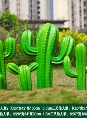 户外仿真仙人掌摆件玻璃钢雕塑园林景观庭院装饰草坪店铺植物模型