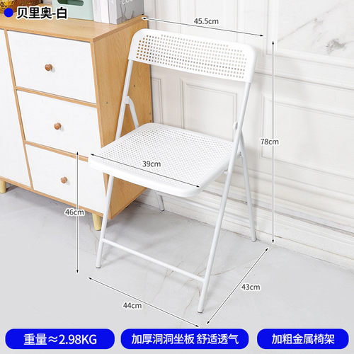 凳子in电脑塑料椅子家用小户型餐椅便携简约办公椅折叠靠背椅靠背