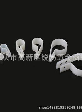 新品200pcs盒装白色/u型塑料p型理线夹尼龙r型理线卡黑色线扣