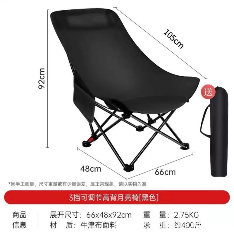 高背月亮椅户外款便携式折叠露营桌椅套装野餐摆摊休闲椅躺椅