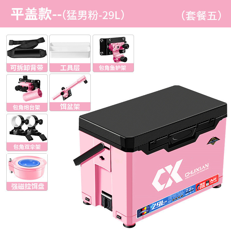 2025新款垂钓鱼箱钓箱可坐弦升级多功能超轻超硬加厚全套钓箱2900