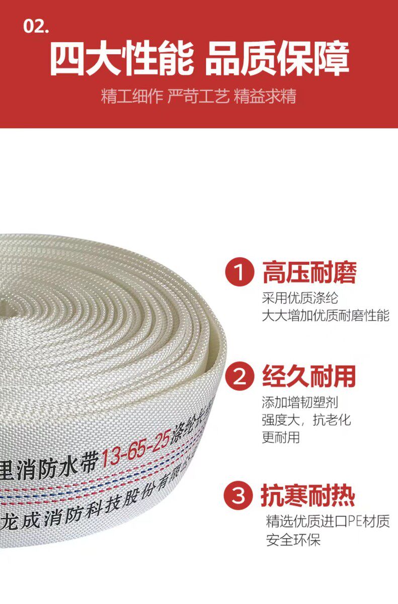 товар из китая 成薪消防水带龙薪带接口橡胶聚氨酯涤纶10/13/16/25米抗高压耐磨