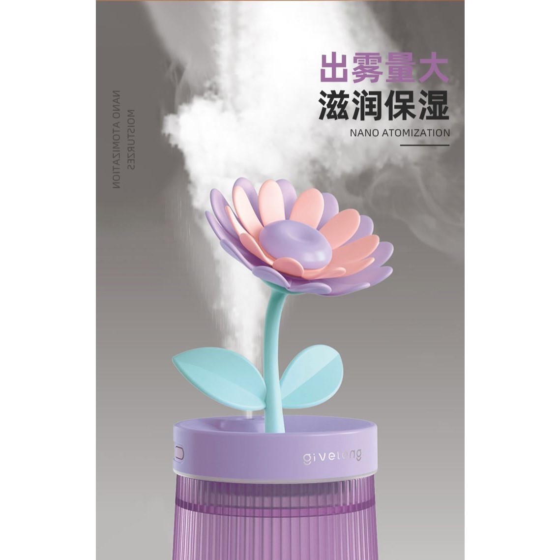 小型花朵加湿器家用卧室办公室桌面宿舍静音迷你usb充电车载喷雾