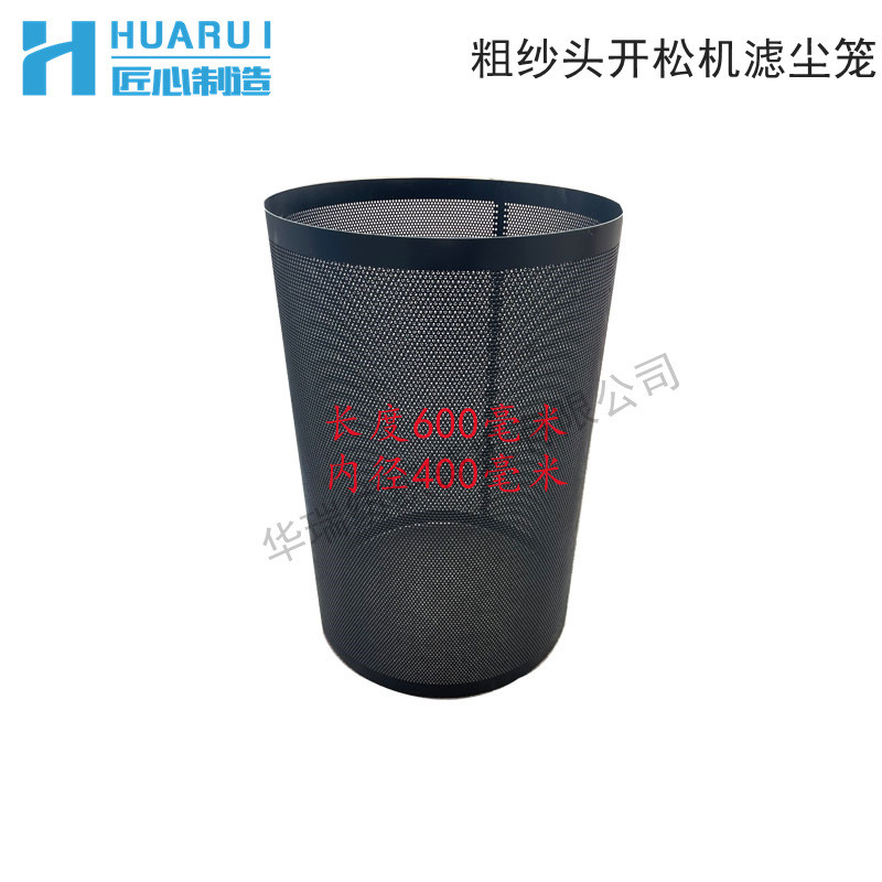 热销sfu201b梳针尘粗纱头开松机虑板式笼铁筛网尘笼纺纱粗纱头机