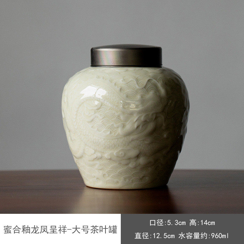 蜜合釉龙凤呈祥浮雕陶瓷茶叶罐家用茶叶存储罐防潮罐双层密封茶罐