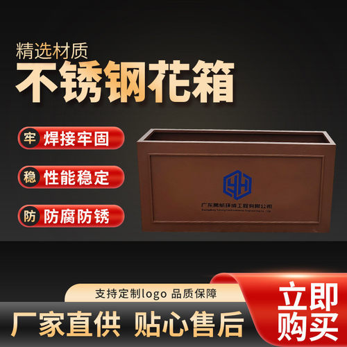 厂家供应不锈钢烤漆户外花盆园林方形落地花槽花箱创意花盆