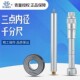 青量游标三点内径千分尺 刻线三点三爪内径内测千分尺测量工具