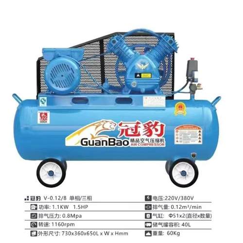 工业级大型高压气泵喷漆大功率220v空气压缩机汽修气泵220v打气泵