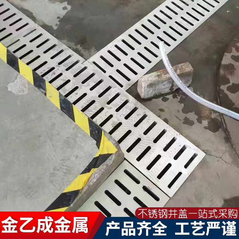 不锈钢盖板盖板雨水排污处理污水雨水篦子304不锈钢盖板厂家加工