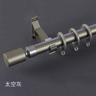 窗帘导轨配件窗帘轨道铝合金1.5mm加厚窗帘单双杆罗马杆 新中式
