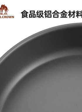 锅具户外套锅露营炊具装备卡式炉水壶煎锅装备便携餐具用品