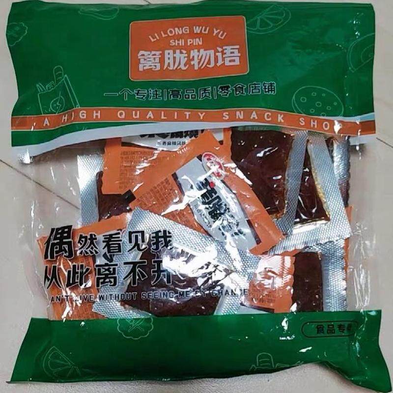 新日期卫龙亲嘴烧辣条80片大刀肉网红爆款辣片小包装休闲食品小吃
