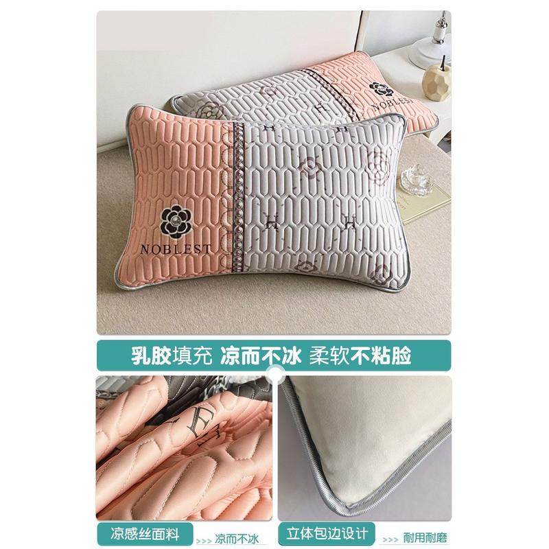 aza3乳胶凉席枕套一对家用冰丝枕头套男成人单人枕芯内胆套48cmx7