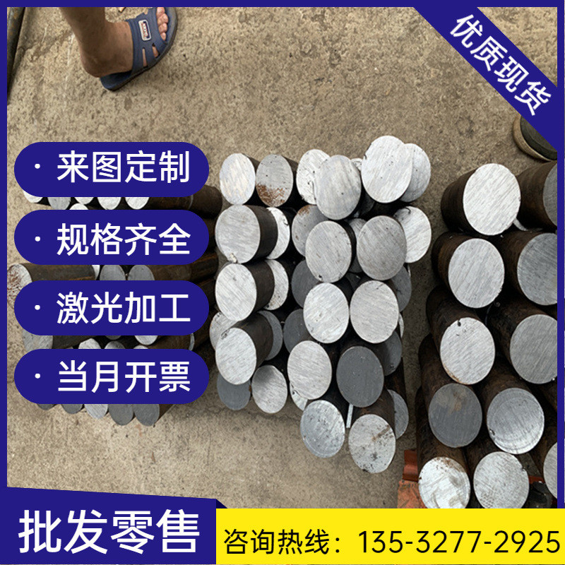 n07725圆gh2150a合金实心gh3044gh2150gh4169钢棒高温钢板棒板材