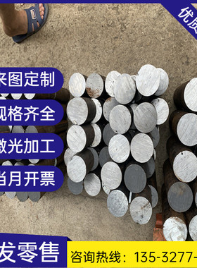 n07725棒gh2150a合金实心gh3044gh2150gh4169板材高温钢板圆钢棒