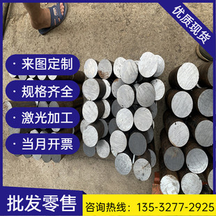 不锈钢现货冷轧铬/铁素体热轧171cr171cr121线材锈铁不型钢板圆钢